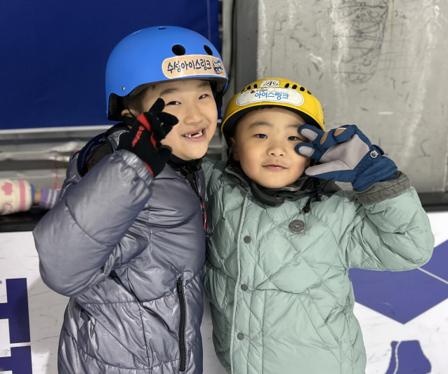 스케이트 체험